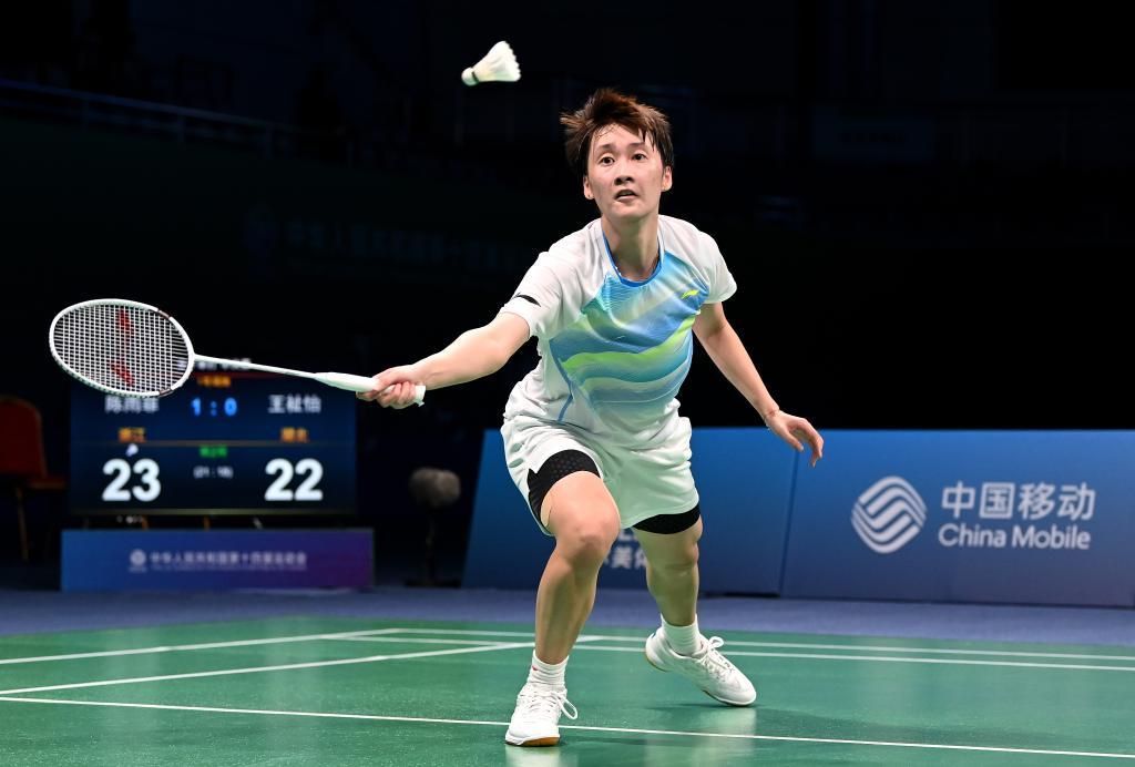 生涯中的巅 生涯中的巅