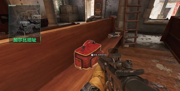 也是禁区边 也是禁区边