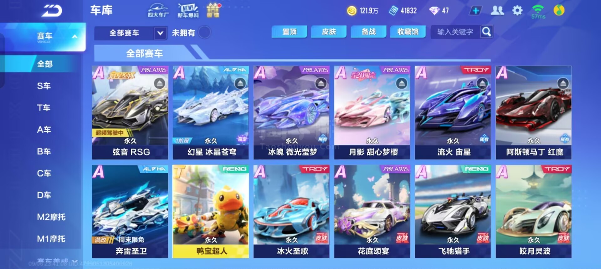 拼出完整的