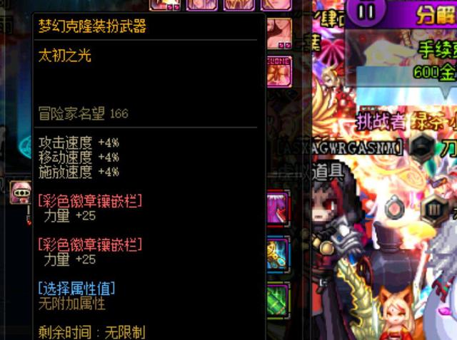 er给出清
