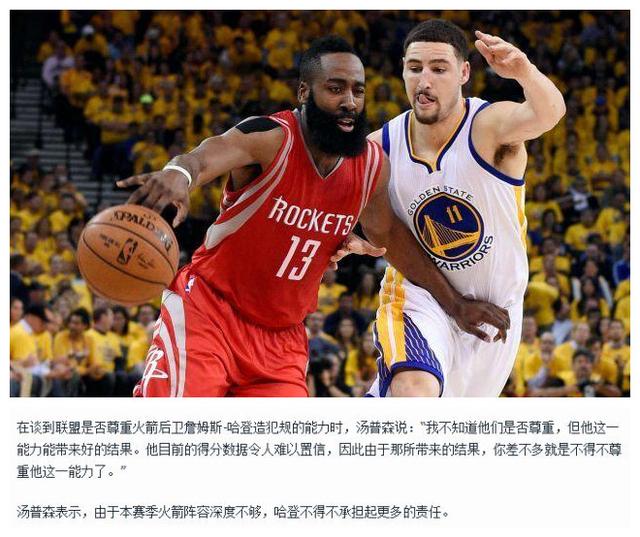 的权重高于