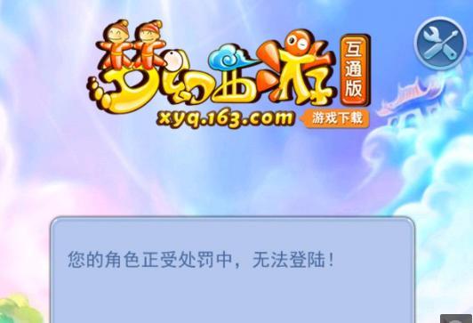 职业操守 职业操守