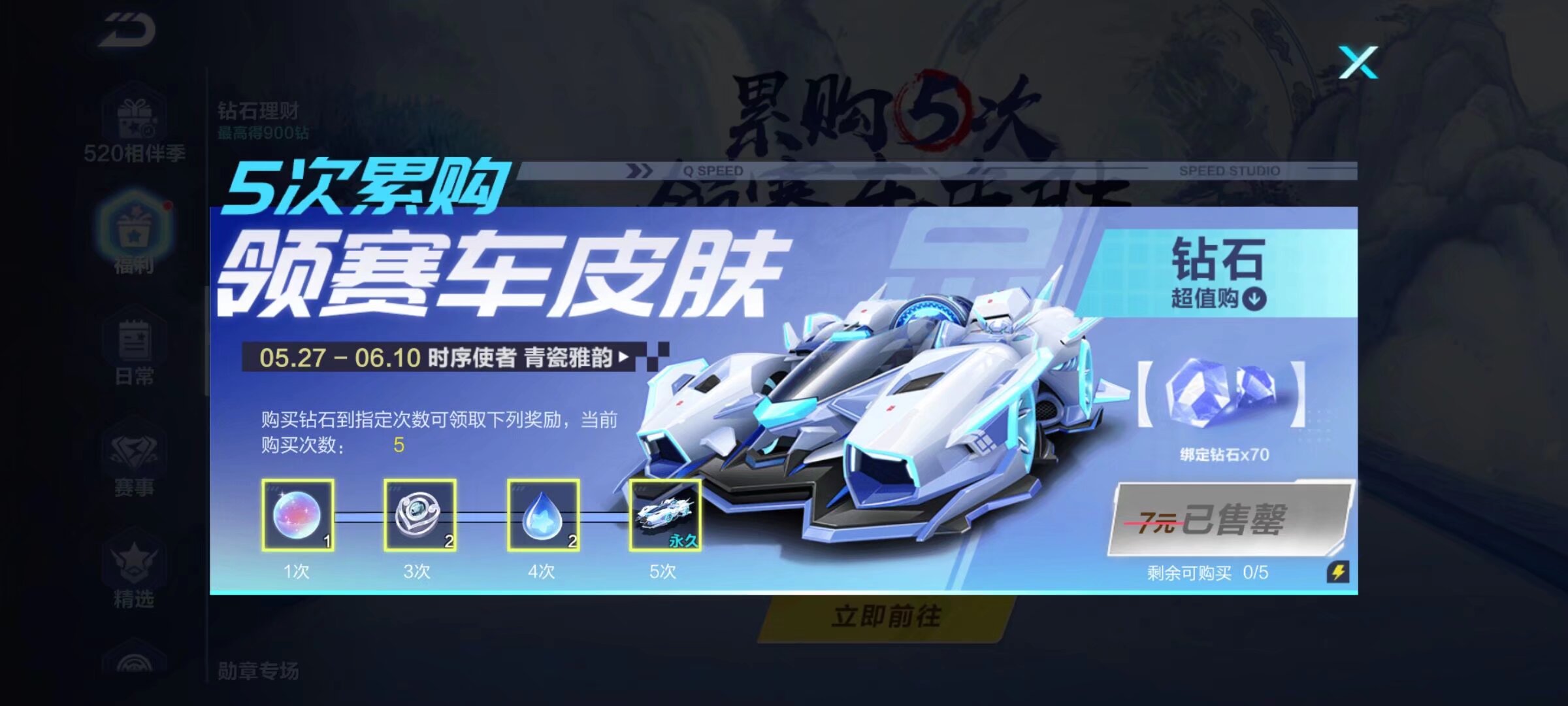 季的中超之 季的中超之