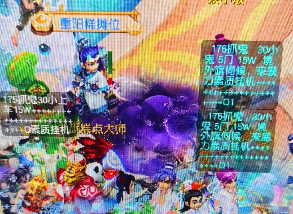 动作