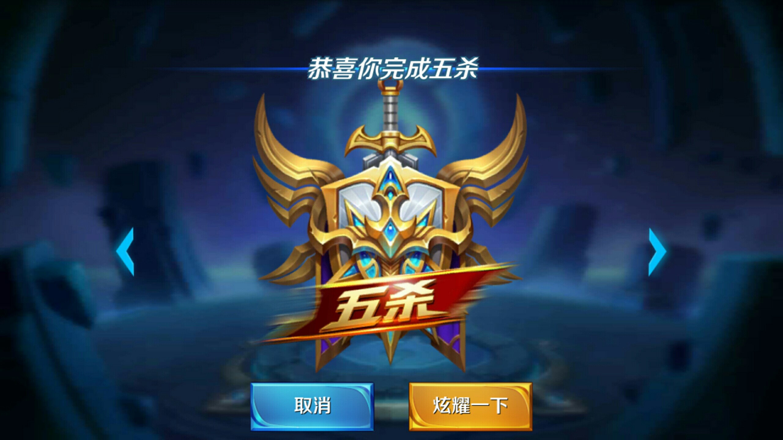 位将稳定命 位将稳定命