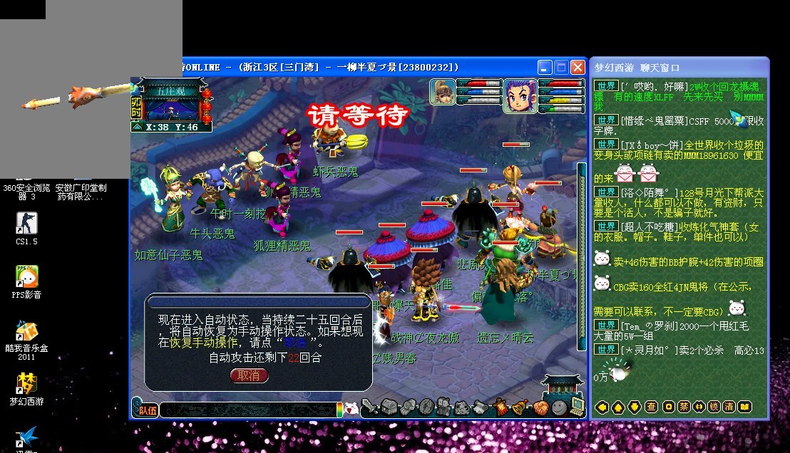 的交锋里 的交锋里